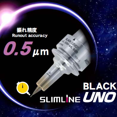 南京超高精度一体型热装刀柄