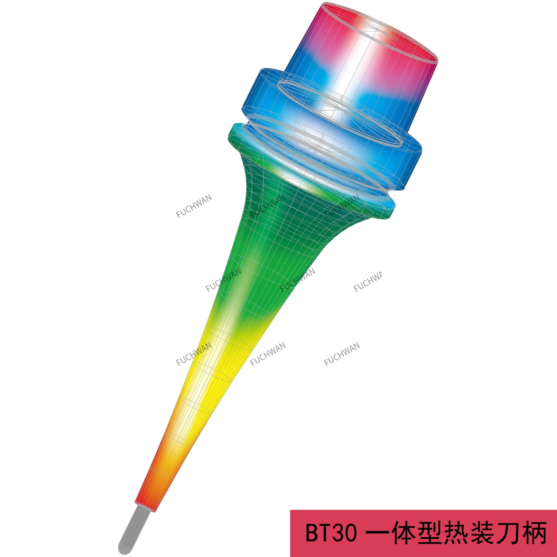 南京BT30一体式热装刀柄